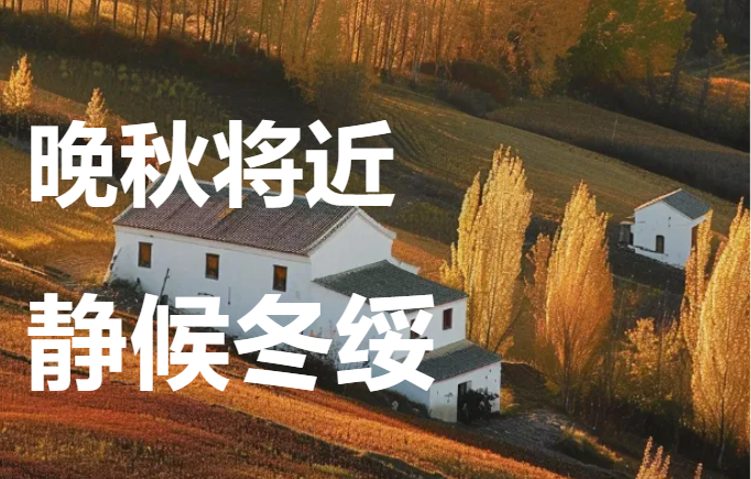 <b>《冬绥将至 | 让XPJ来为您的弱电系统量身定制一套特有的维保方案吧》</b>
